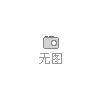 供应散养土鸡、土鸡蛋